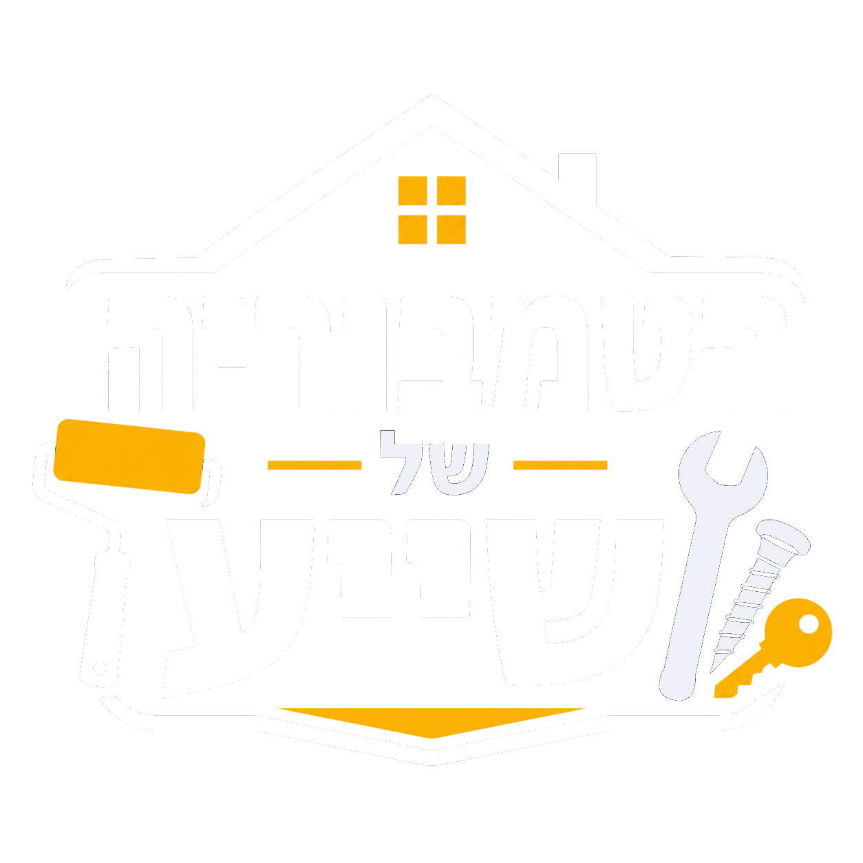 הטמבוריה של שייע