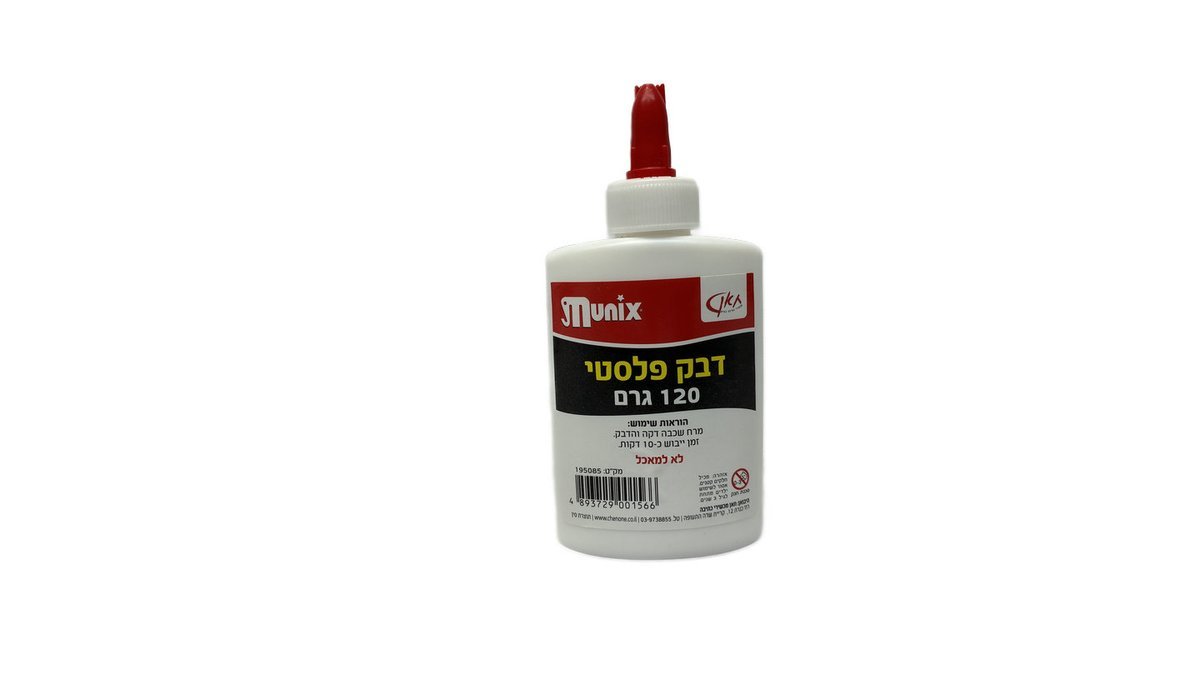 דבק פלסטי לבן 120 גרם