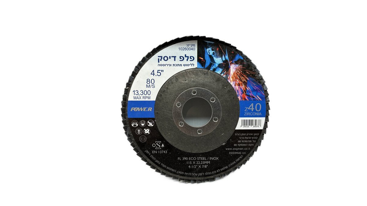 פלפ דיסק גרעין 40