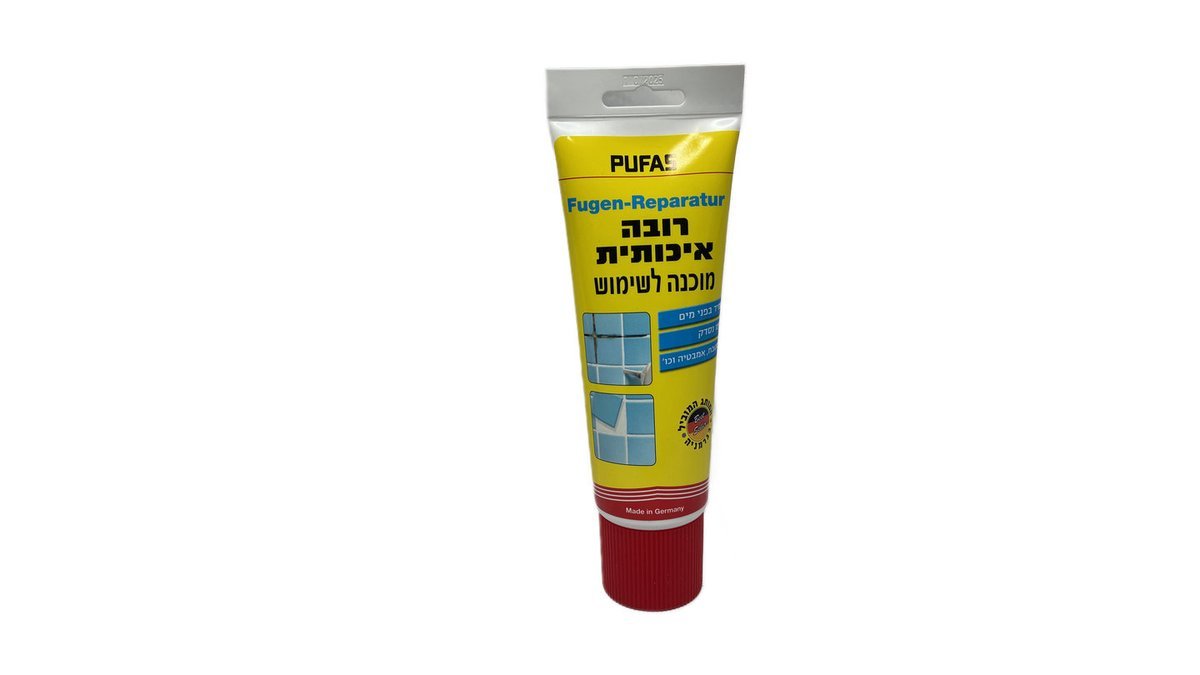רובה איכותית מוכנה לשימוש לבן