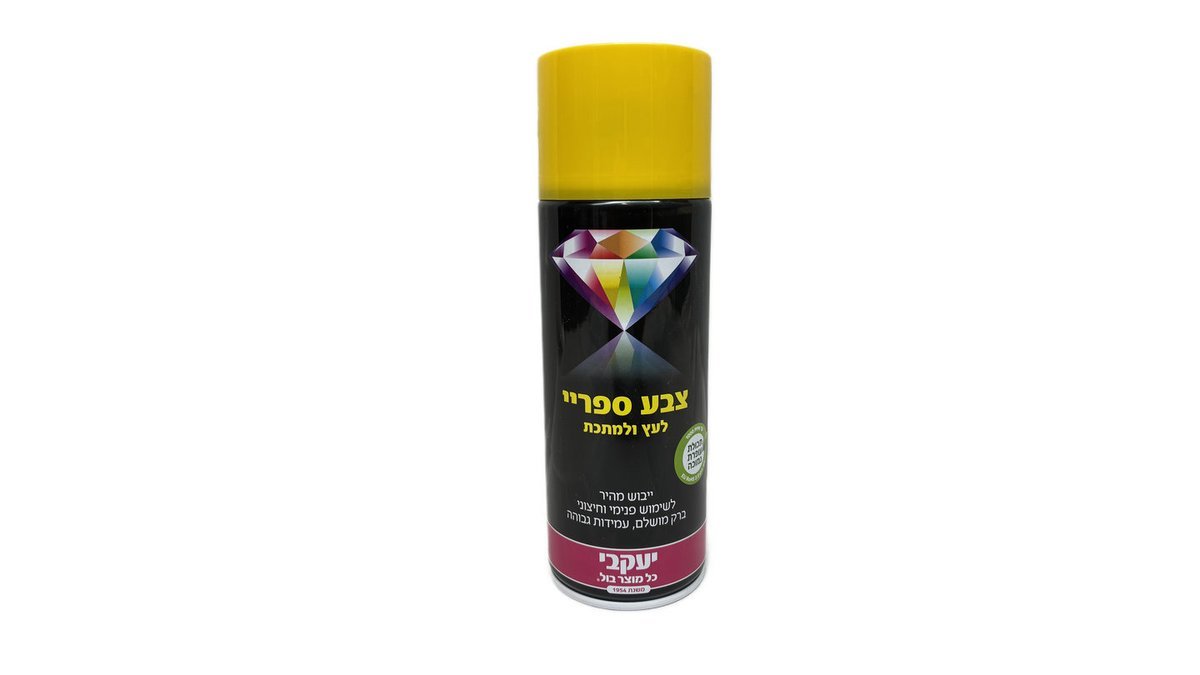 צבע ספריי יעקבי צהוב