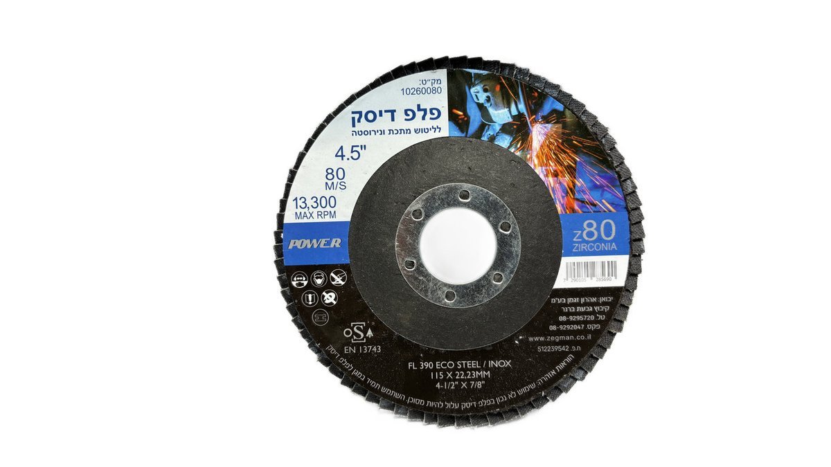 פלפ דיסק גרעין 80