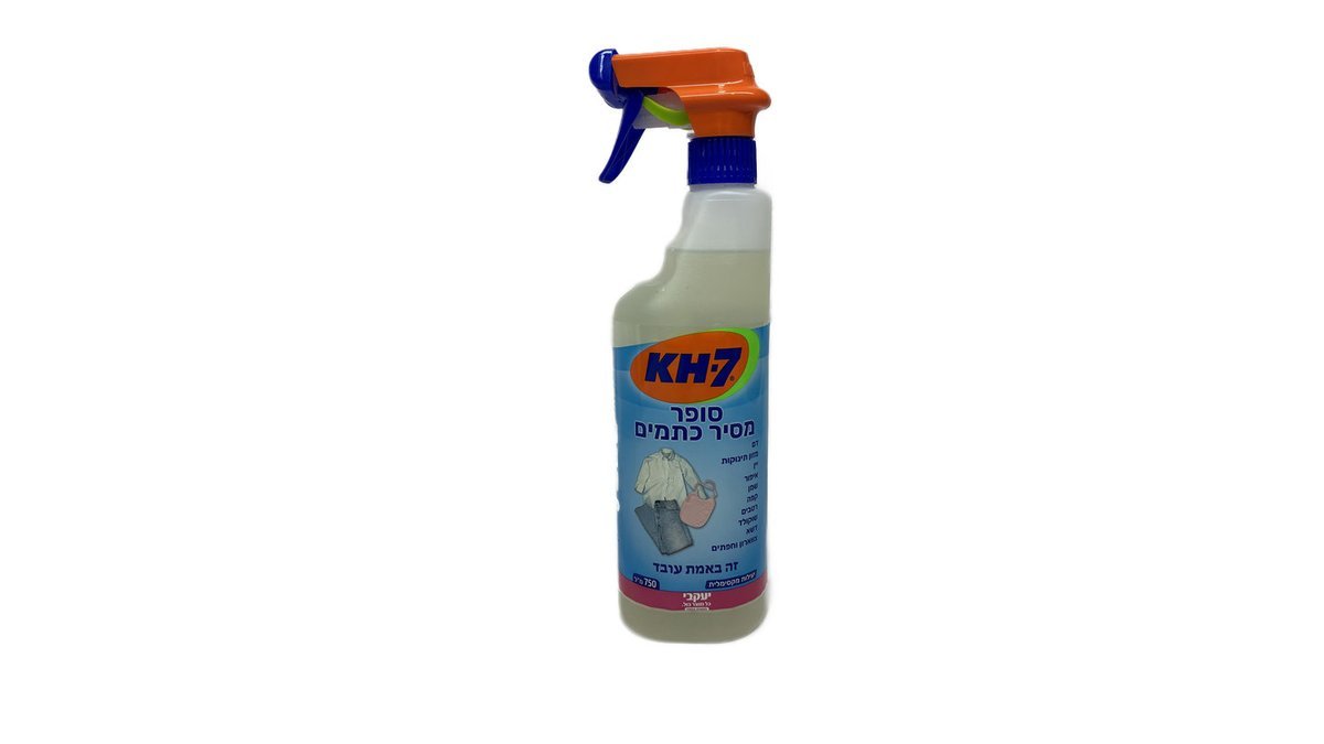 ספריי KH7 להסרת כתמים | יעקבי