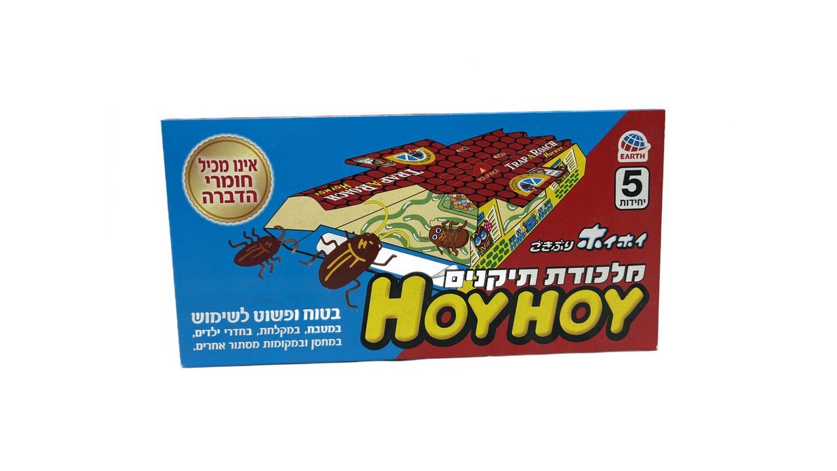 מלכודת מנהרת דבק לתיקנים - 5 יח׳