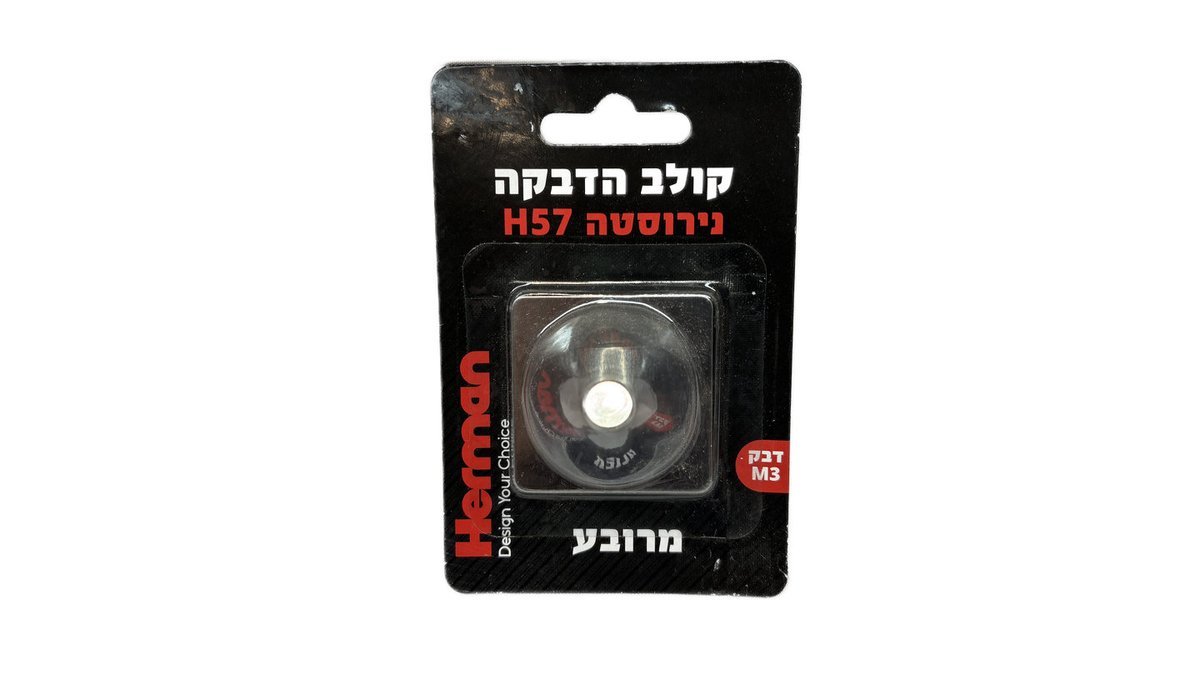 קולב הדבקה נירוסטה מרובע