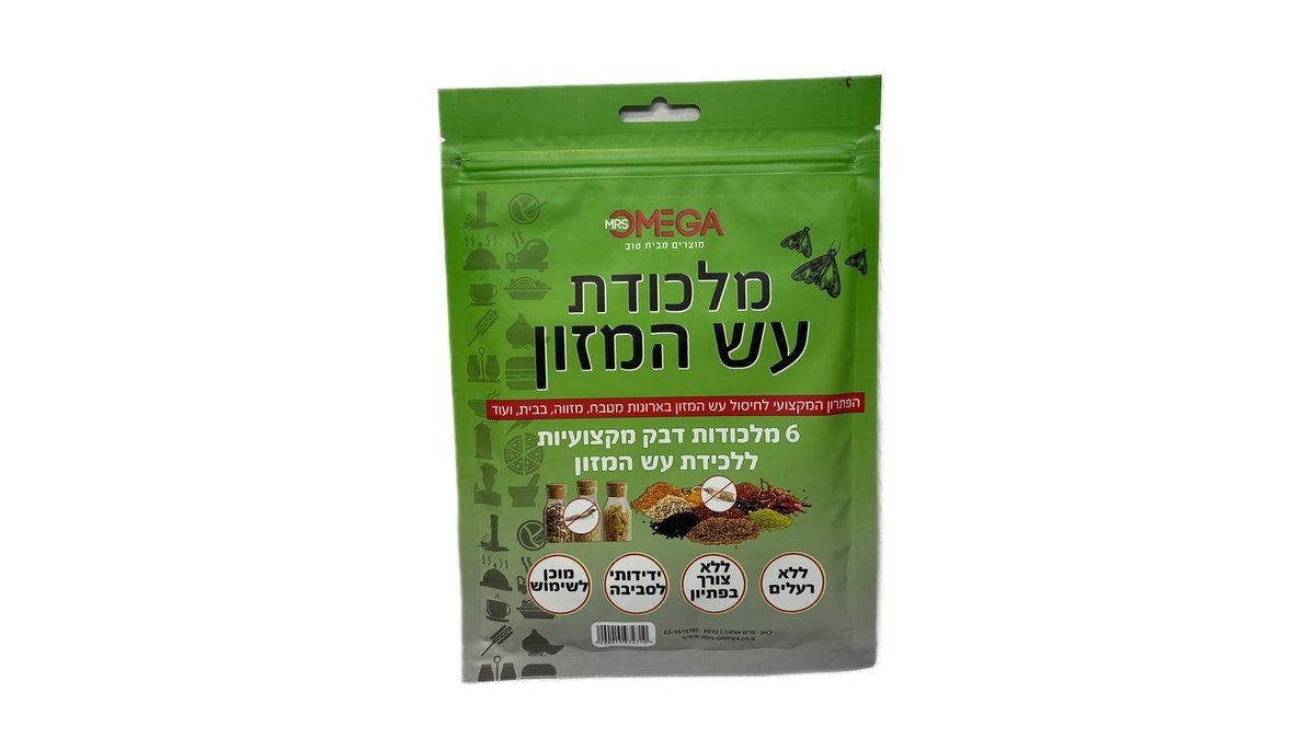 מלכודת עש המזון