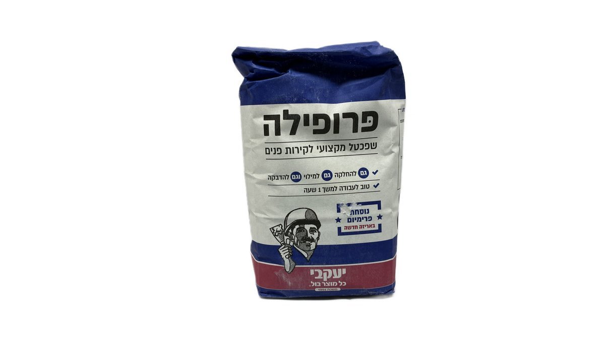 פרופילה 5 ק"ג
