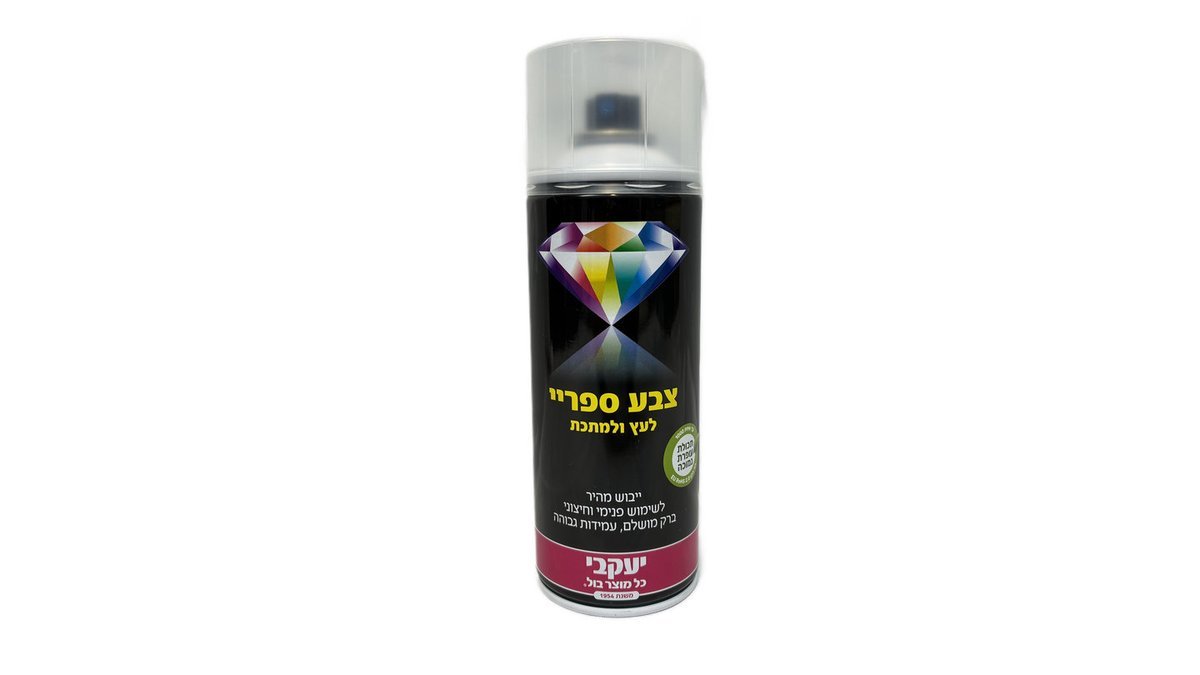 צבע ספריי יעקבי שקוף מט