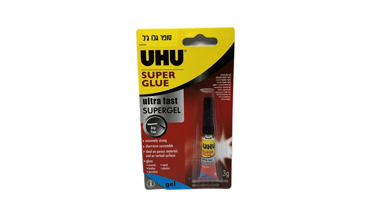 סופר גלו | UHU | ג'ל | 3 גרם
