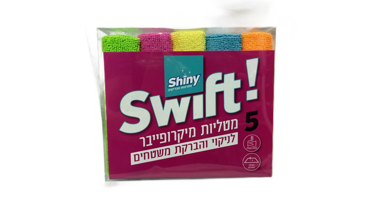 סט חמישיית מטליות מיקרופייבר למטבח