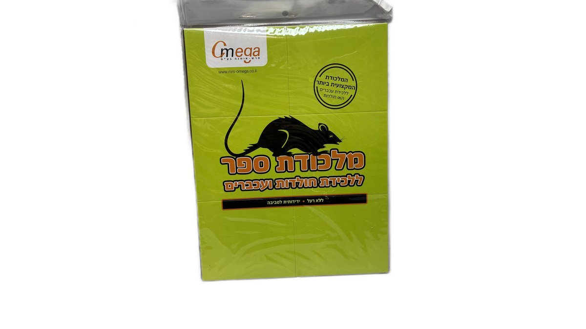 מלכודת ספר דבק גדול לחולדות