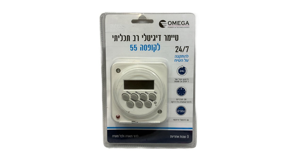 טיימר דיגיטלי רב תכליתי לקופסה 55