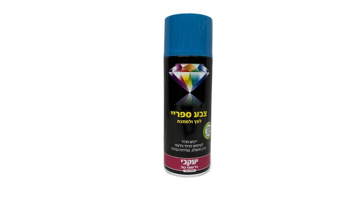 צבע ספריי יעקבי תכלת