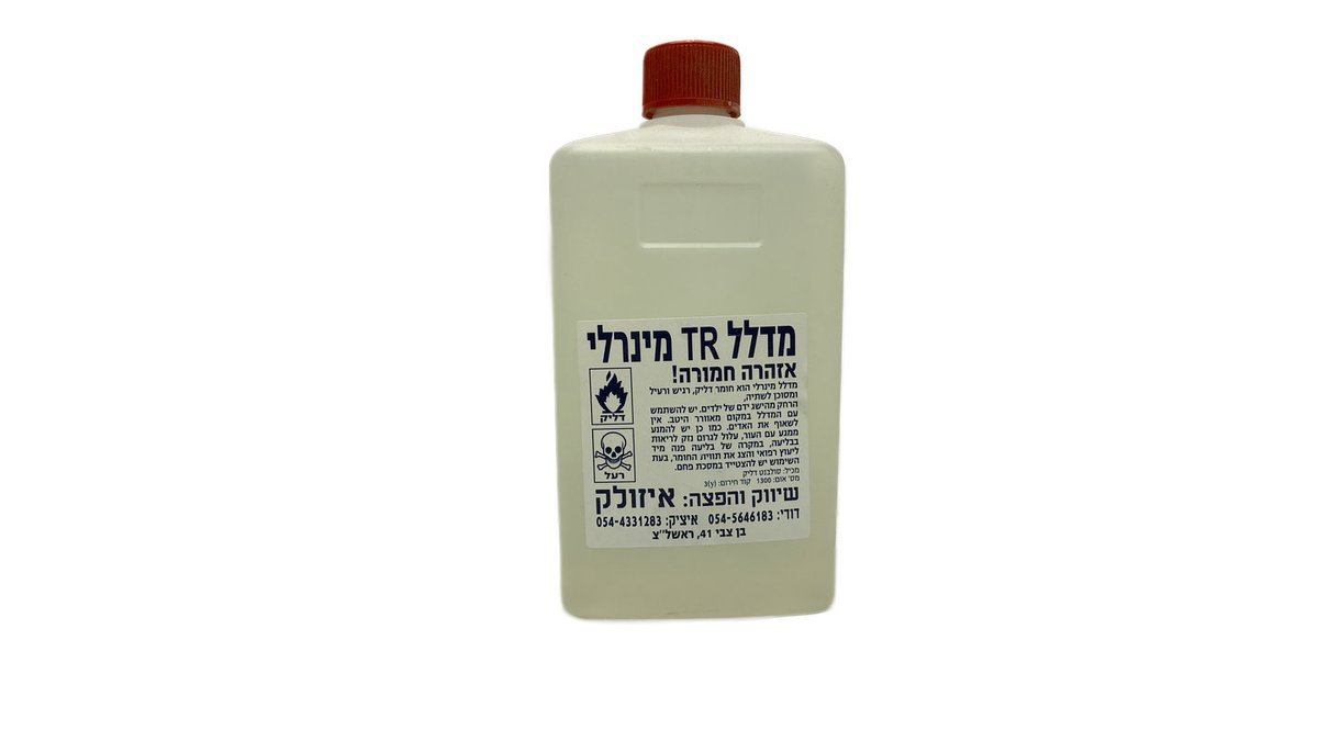 מדלל טרפנטין 750 מ"ל