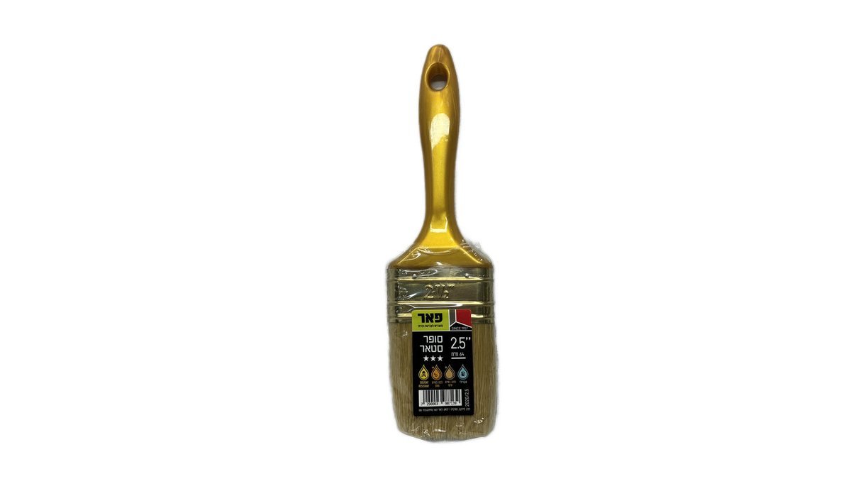 מברשת צבע איכותית סופרסטאר - 2.5"