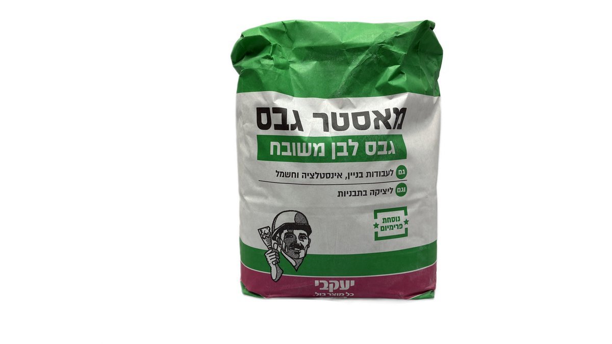 מאסטר גבס 5 ק"ג
