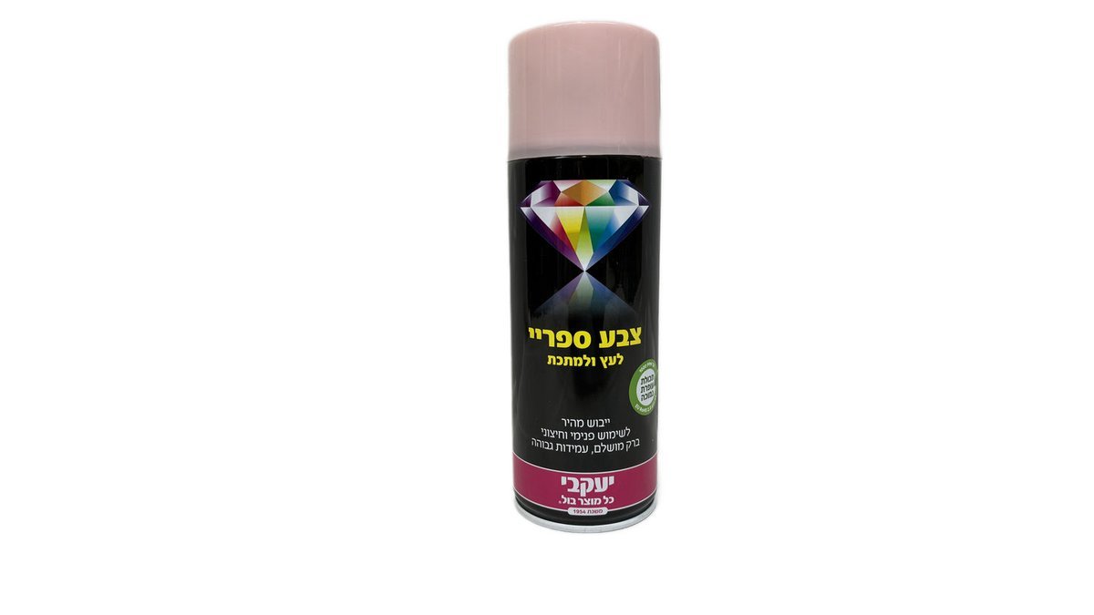 צבע ספריי יעקבי ורוד בהיר