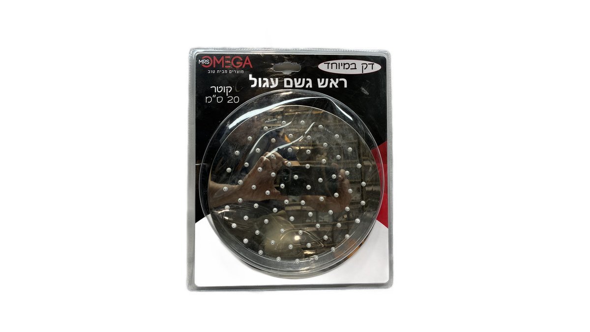 ראש מקלחת גשם עגול נירוסטה 20 ס"מ