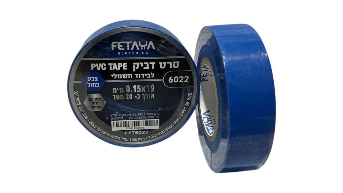 סרט בידוד איזולירבנד - כחול