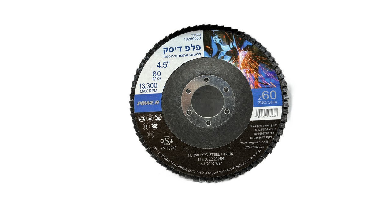 פלפ דיסק גרעין 60