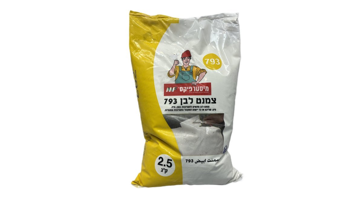 מלט צמנט לבן 2.5 ק"ג