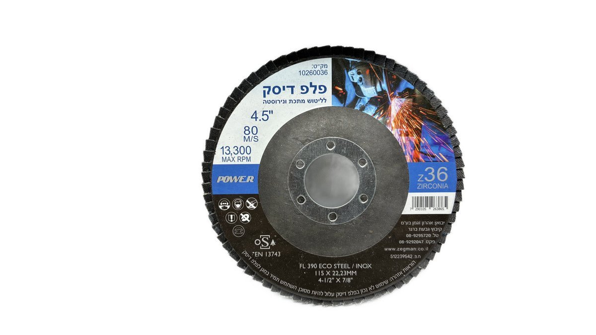פלפ דיסק גרעין 36