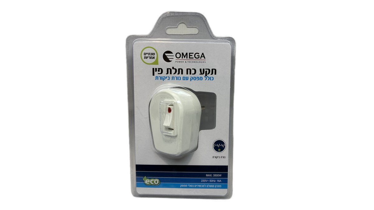 תקע כח עם מפסק