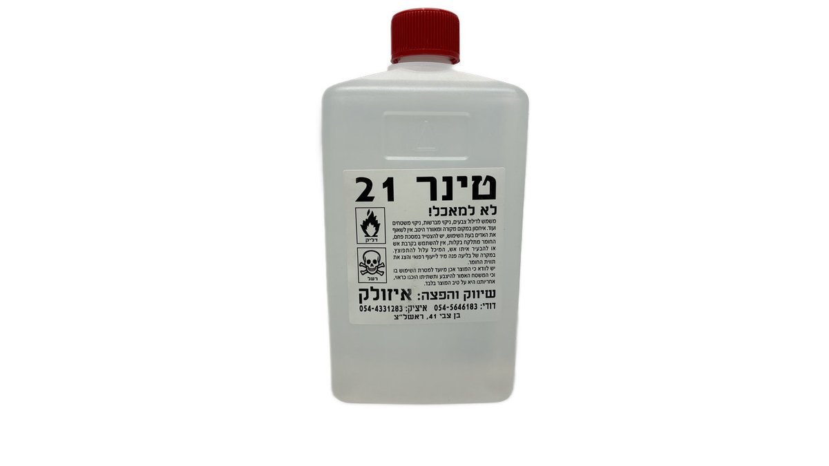 מדלל טינר 750 מ"ל
