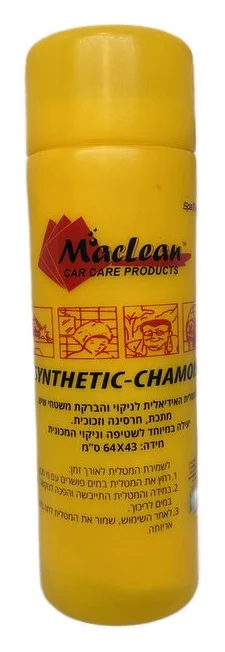 גילדה גדולה