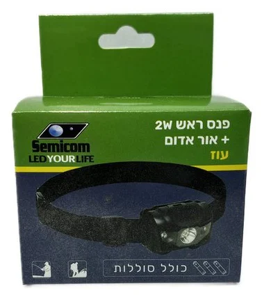 פנס ראש חזק