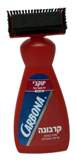 קרבונה לניקוי ריפוד ושטיחים | יעקבי