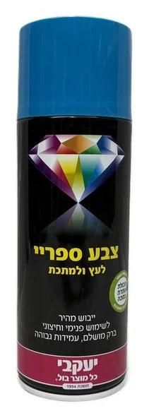 צבע ספריי יעקבי תכלת