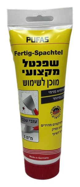 שפכטל שפופרת