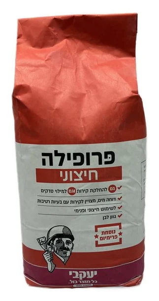 פרופילה חיצוני 5 ק״ג