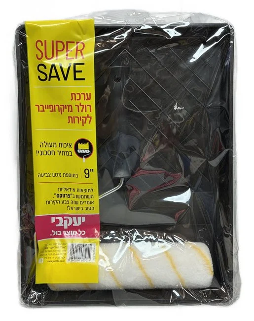 סט מגש ורולר לצביעה גדול פס צהוב
