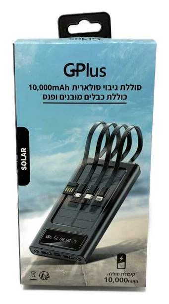 סוללת גיבוי לניידים | כולל תא סולארי