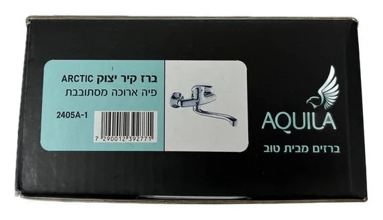 ברז קיר | פיה תחתונה ארוכה | אקווילה