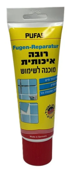 רובה איכותית מוכנה לשימוש לבן