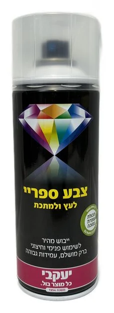 צבע ספריי יעקבי שקוף מט
