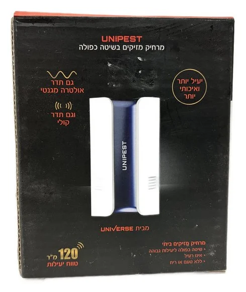 מכשיר מרחיק מזיקים בתדר חשמלי