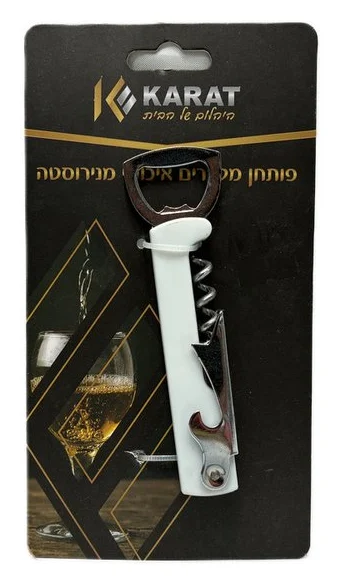 פותחן בקבוקים מלצרים