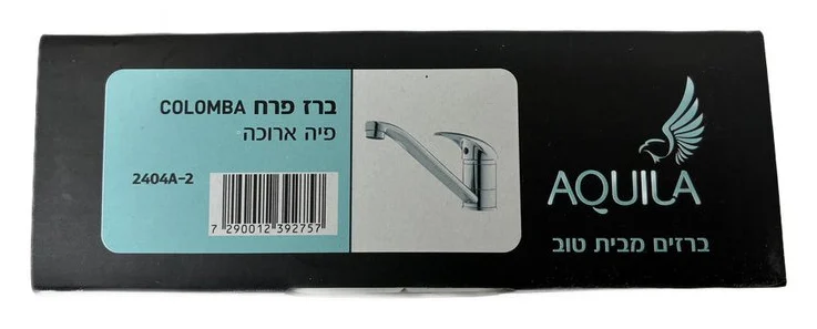 ברז פרח פיה ארוכה | אקווילה