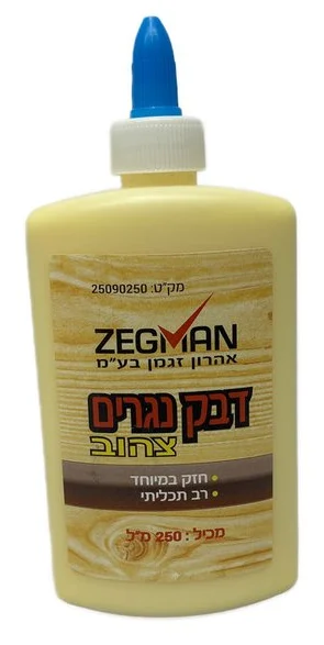 דבק נגרים זגמן 250 מ"ל