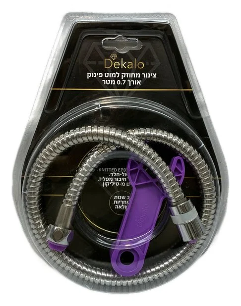 צינור דוש איכותי 0.7 מטר