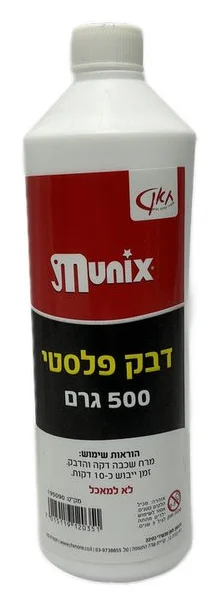 דבק פלסטי לבן 500 גרם