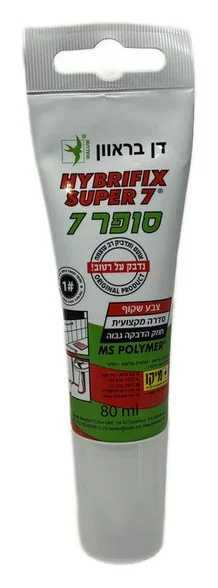 סופר 7 שפופרת שקוף