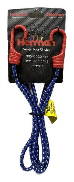 זוג גומי אפניים איכותי