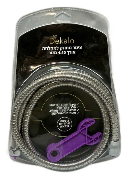 צינור דוש איכותי 1.5 מטר