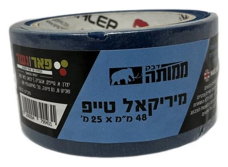 מסקינג טייפ כחול - מיריקל טייפ