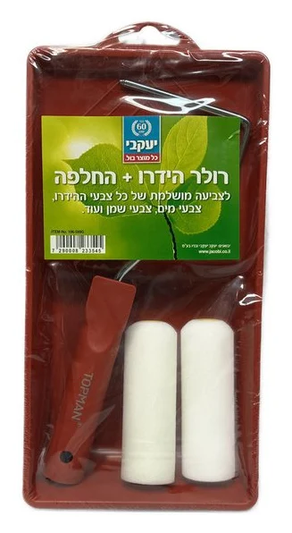 מגש ורולר ספוג מיני + 2 החלפות